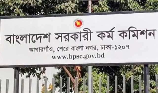 ৪৯তম বিশেষ বিসিএস মৌখিক পরীক্ষার সময়সূচি প্রকাশ