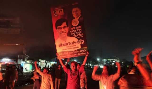 মনোনয়ন না পেয়ে হাজী ইয়াছিনের সমর্থকদের মহাসড়কে বিক্ষোভ