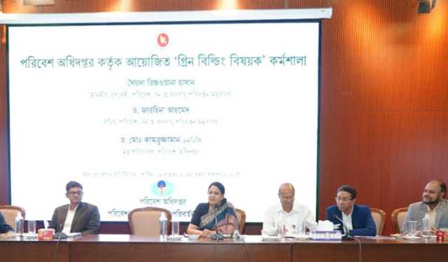 পরিবেশবান্ধব ‘গ্রিন বিল্ডিং’ নির্মাণ এখন সময়ের দাবি: পরিবেশ উপদেষ্টা