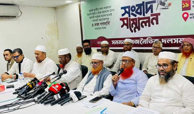 পাঁচ দাবিতে নতুন কর্মসূচি দিলো জামায়াতসহ সমমনা দল