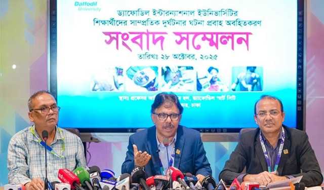 শিক্ষার্থীদের জিম্মি করে জবানবন্দী নেয়ার অভিযোগ তুললেন ড্যাফোডিলে