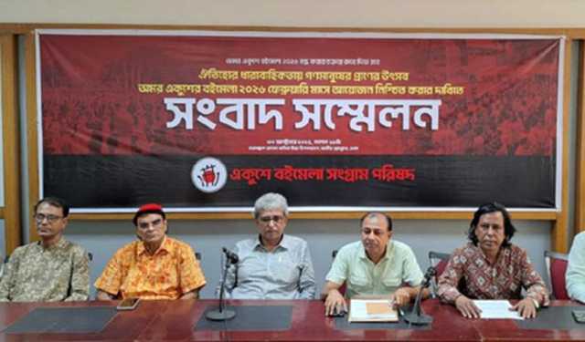 বইমেলার তারিখ ৪ নভেম্বরের মধ্যে ঘোষণার আল্টিমেটাম