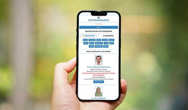 দেশের প্রথম চিকিৎসকদের ডিজিটাল ডিরেক্টরি DoctorBangladesh.com