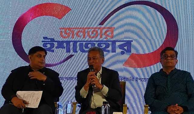 গণভোট সংবিধানে নেই: আমীর খসরু