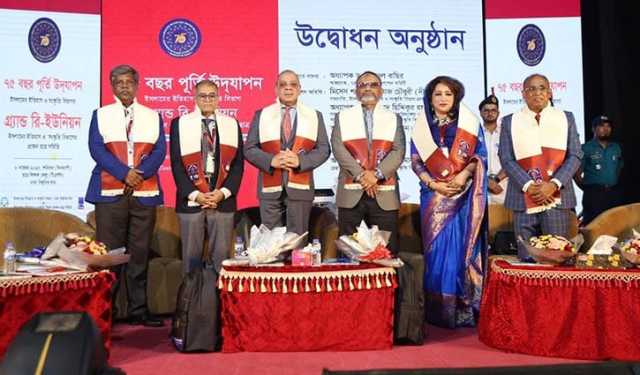 ঢাবিতে ইসলামের ইতিহাস বিভাগের মিলনমেলা অনুষ্ঠিত