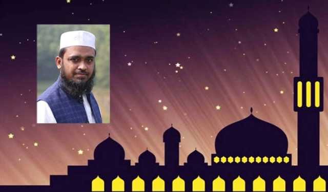 দুর্নীতি ও ফ্যাসিবাদ দমন এবং সমৃদ্ধ রাষ্ট্র গঠনে আলেমদের ভূমিকা