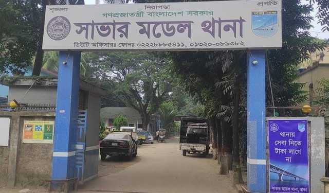 সাভারে তরুণীকে দলবদ্ধ ধর্ষণের অভিযোগে মামলা, গ্রেপ্তার ১