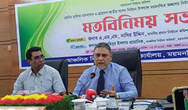 দিনের ভোট রাতে হওয়ার কোনো সুযোগ আর নেই : ময়মনসিংহে সিইসি 