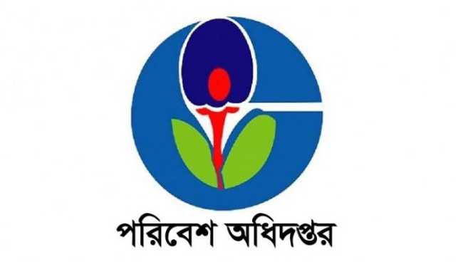 ঢাকাসহ দেশব্যাপী দূষণ রোধে অভিযান