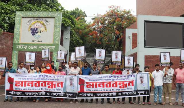 নটরডেমের শিক্ষার্থী ধ্রুবর অস্বাভাবিক মৃত্যুর সুষ্ঠু তদন্ত দাবি