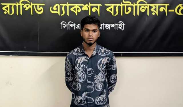 ফরিদপুরের ইসমাইল হত্যার আসামি রাজশাহীতে গ্রেপ্তার