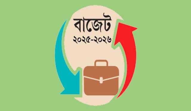 ঠিকাদারি কাজে উৎসে কর কমল