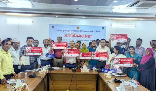 বিআইডব্লিউটিসির সব নৌযান ধূমপানমুক্ত করার ঘোষণা