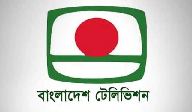 বাজেট বিটিভির মাধ্যমে তুলে ধরবেন অর্থ উপদেষ্টা