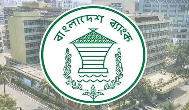 ব্যাংক পরিচালকদের বেনামি ঋণ হিসাবের আওতায় আসবে