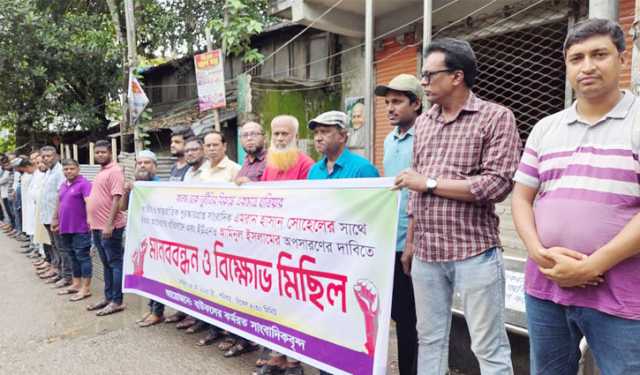 বাউফলে সাংবাদিককে হুমকি দেওয়ায় ইউএনওকে অপসারণের দাবি