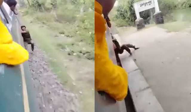 চলন্ত ট্রেন থেকে ফেলে দেওয়া ব্যক্তি বেঁচে আছেন, যে কারণে এমন ঘটনা