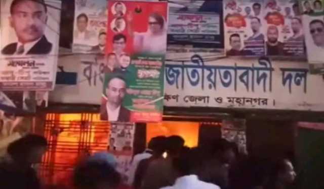 কুমিল্লায় বিএনপি অফিসে অগ্নিসংযোগ, ককটেল বিস্ফোরণ