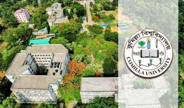 বিদ্যুৎ বিভ্রাটে ‘নাকাল’ কুবির শিক্ষক-শিক্ষার্থীরা