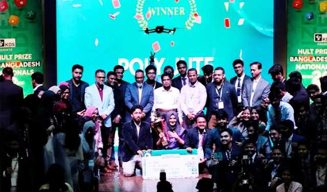 চবিতে প্রথমবারের মতো হাল্ট প্রাইজ প্রতিযোগিতা অনুষ্ঠিত