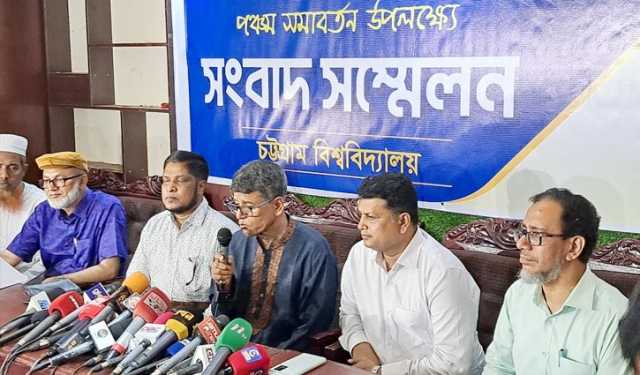 চবির সমাবর্তন বুধবার, সনদ পাবেন ২৩ হাজার শিক্ষার্থী