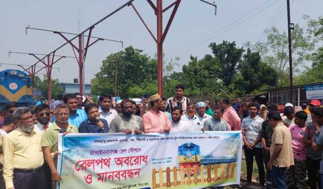 মল্লিকা এক্সপ্রেস আটকে ঢাকাগামী ৪ ট্রেন চালুর দাবি