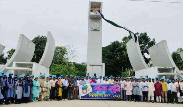 কুমিল্লা বিশ্ববিদ্যালয়ের ২০-এ পা
