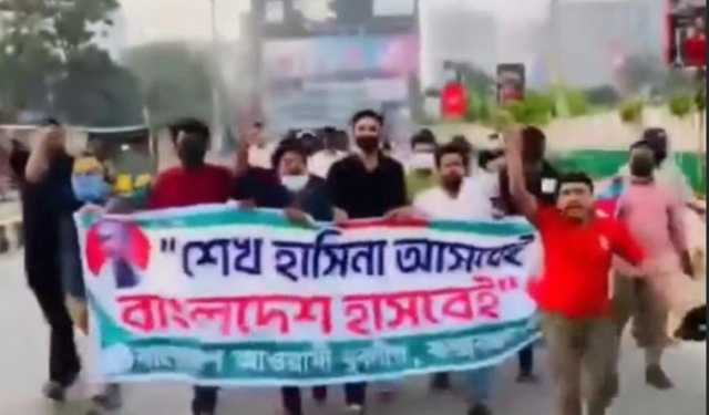 কক্সবাজারে যুবলীগের মিছিল