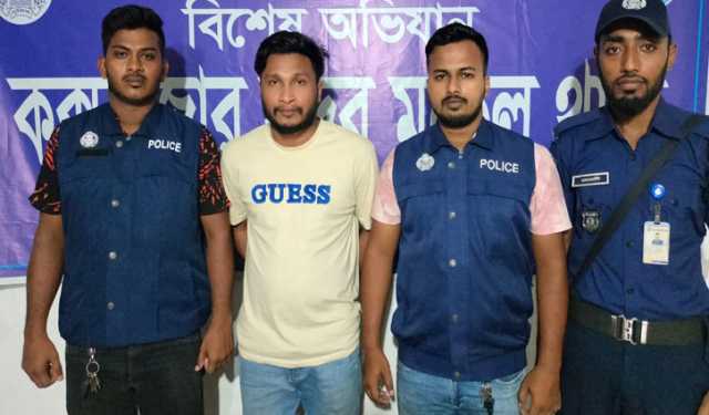 কক্সবাজারে যুবলীগের মিছিল, নিষিদ্ধ ছাত্রলীগ কর্মীসহ গ্রেপ্তার ৩