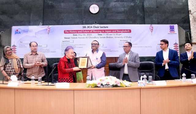 ঢাবিতে পঞ্চম জাইকা চেয়ার লেকচার অনুষ্ঠিত