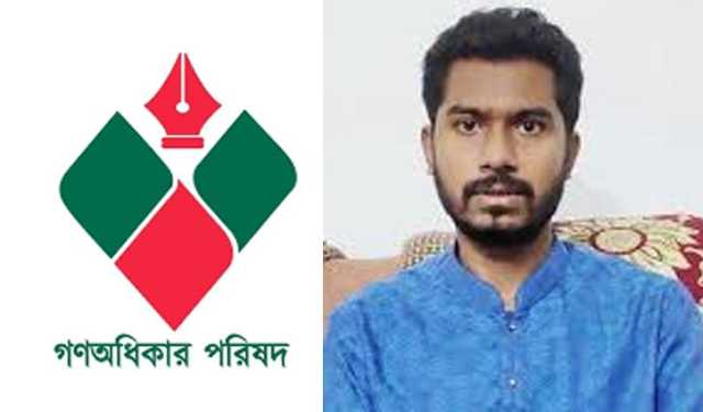 নুরের বিরুদ্ধে ডিএনসিসির অপপ্রচার মিথ্যা, দাবি গণ অধিকার পরিষদের