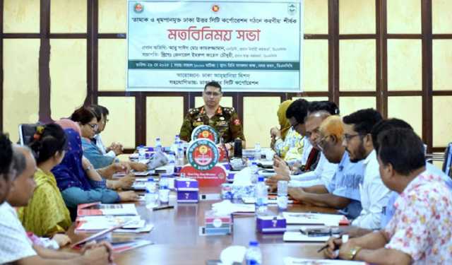 তামাক নিয়ন্ত্রণে ডিএনসিসির বাজেট বাস্তবায়নে কার্যকর পদক্ষেপের আশ্