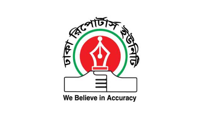 ঈদে গণমাধ্যমে ৫ দিন ছুটি দাবি