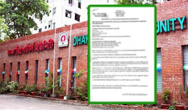 ডিআরইউতে জাকির গ্রুপের হামলার ঘটনায় মামলা