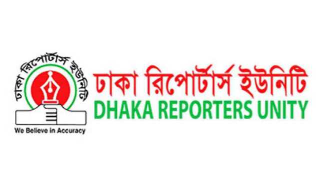 ডিআরইউতে সাংবাদিকদের ওপর হামলা মামলায় স্ত্রীসহ জাকির কারাগারে