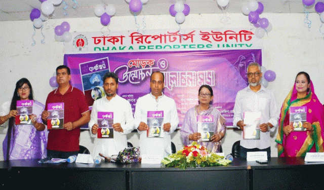 গুরুত্বপূর্ণ সিদ্ধান্ত নেওয়ার জায়গায় নারীরা পৌঁছাতে পারেনি: নাজমা মোবারেক