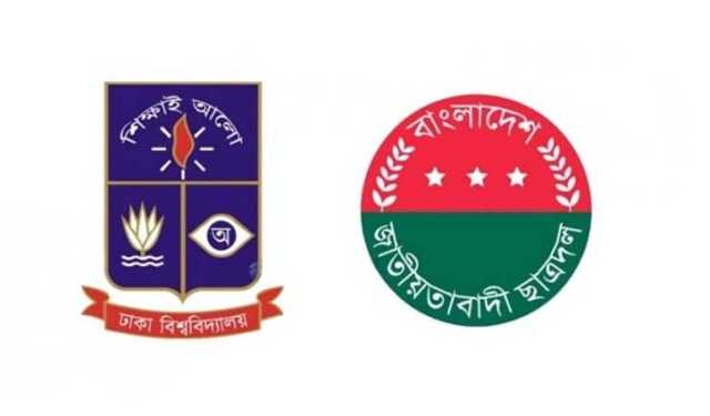 ঢাবি শিক্ষার্থী সাম্যর মাগফিরাত কামনায় দোয়া মাহফিল কাল