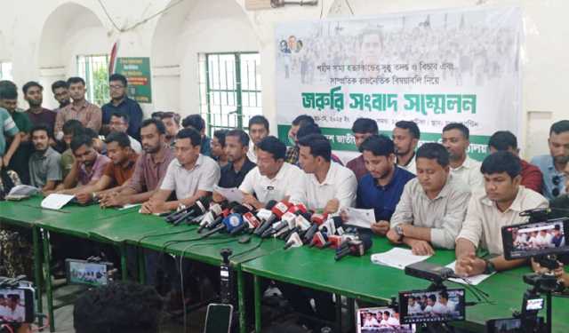 অযোগ্য আখ্যা দিয়ে উপাচার্য-প্রক্টরের পদত্যাগ দাবি ঢাবি ছাত্রদলের