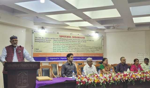 ঢাবিতে জুলাই বিপ্লব পরবর্তী দক্ষিণ এশিয়ায় নিরাপত্তা-বিষয়ক সেমিনার