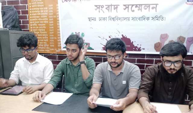 সাম্য হত্যা মামলা দ্রুত বিচার ট্রাইব্যুনালে হস্তান্তর দাবি