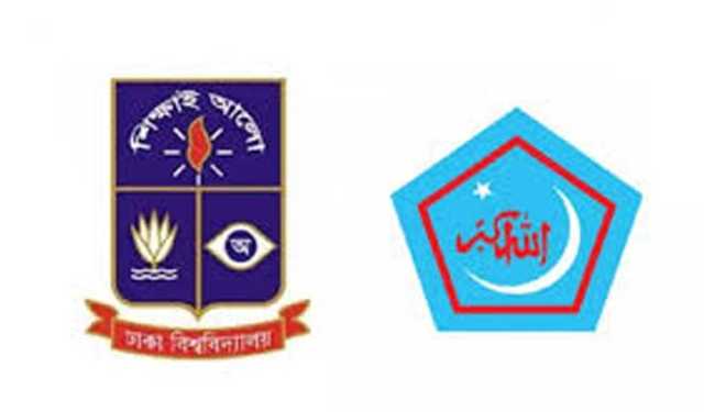 বামপন্থীদের উস্কানিমূলক স্লোগানের প্রতিবাদ ঢাবি ছাত্রশিবিরের