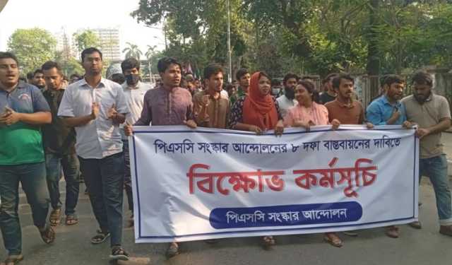 পিএসসি সংস্কারে সোমবারের মধ্যে রোডম্যাপ দাবি 
