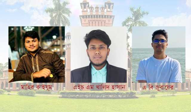 আওয়ামী লীগ নিষিদ্ধ নিয়ে যা বলছেন ঢাবি শিক্ষার্থীরা