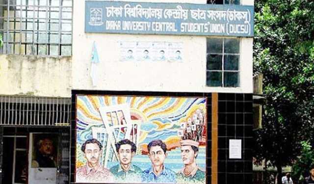 ডাকসুর নির্বাচন কমিশনের ৩ সদস্য চূড়ান্ত