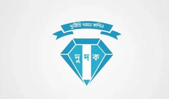 শান্ত-মারিয়াম ইউনিভার্সিটির দুর্নী‌তি অনুসন্ধা‌নে দুদক