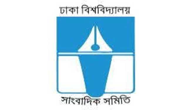 ছাত্রদলের ফ্যাসিবাদী মনোভাবের প্রতিবাদ ডুজার