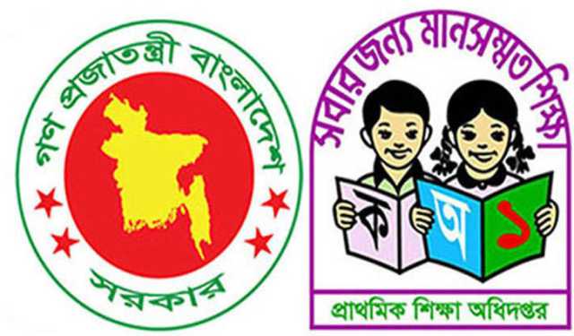 বাজেটে প্রাথমিক ও গণশিক্ষা খাতে ৩৫ হাজার ৪০৩ কোটি টাকা বরাদ্দ