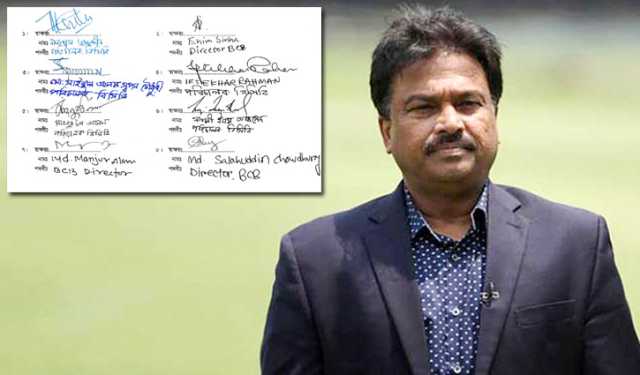 ফারুকে বিরুদ্ধে ৮ পরিচালকের অনাস্থা, থাকছে না পদ