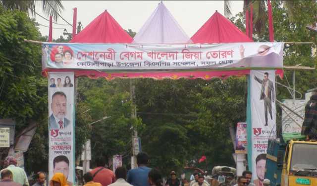 বিএনপির সম্মেলনকে ঘিরে কোটালীপাড়ায় উৎসবের আমেজ