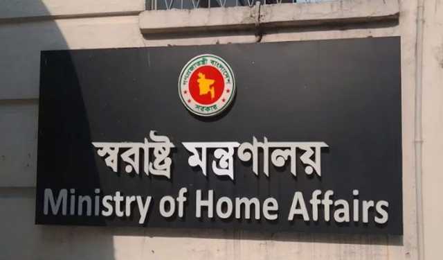 স্বরাষ্ট্র মন্ত্রণালয়ের জন্য ৩১ হাজার ৩৯ কোটি টাকা বরাদ্দ